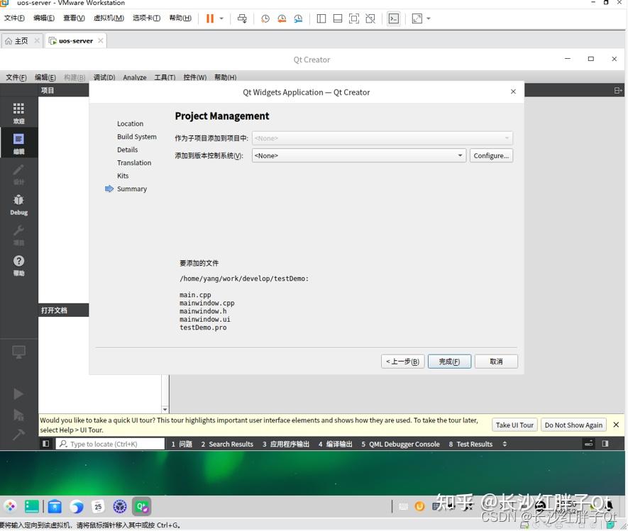  uos uos qt qt5 12 