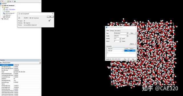 基于MS的水分子径向分布函数(RDF)计算 - 知乎