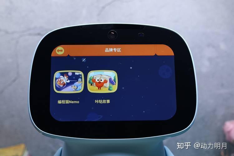 v2-53af86cbac59875452b31fec247ecacb_b.jpg 聪聪AI陪伴教育机器人的全面评测