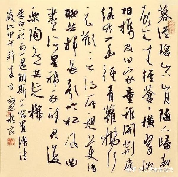 著名书法家方放百幅经典书法作品欣赏 - 知乎