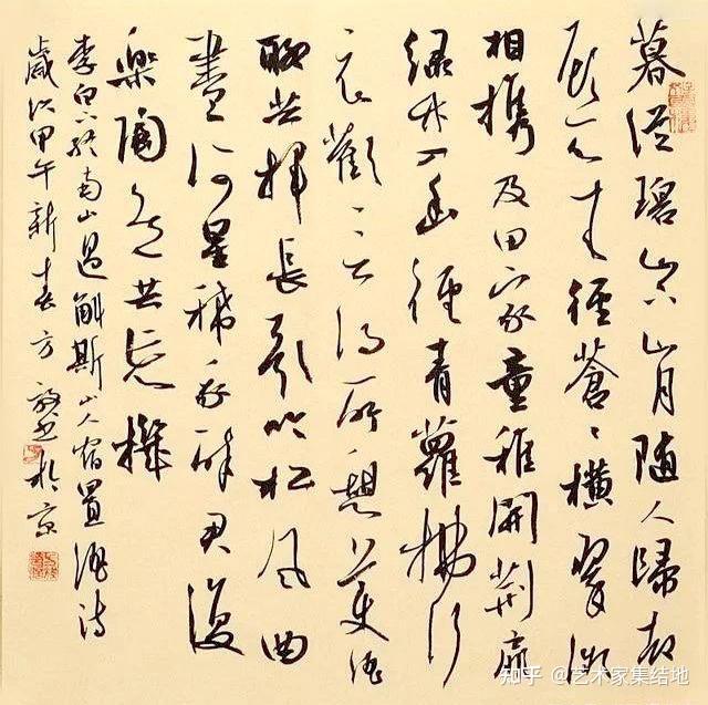 著名书法家方放百幅经典书法作品欣赏 - 知乎