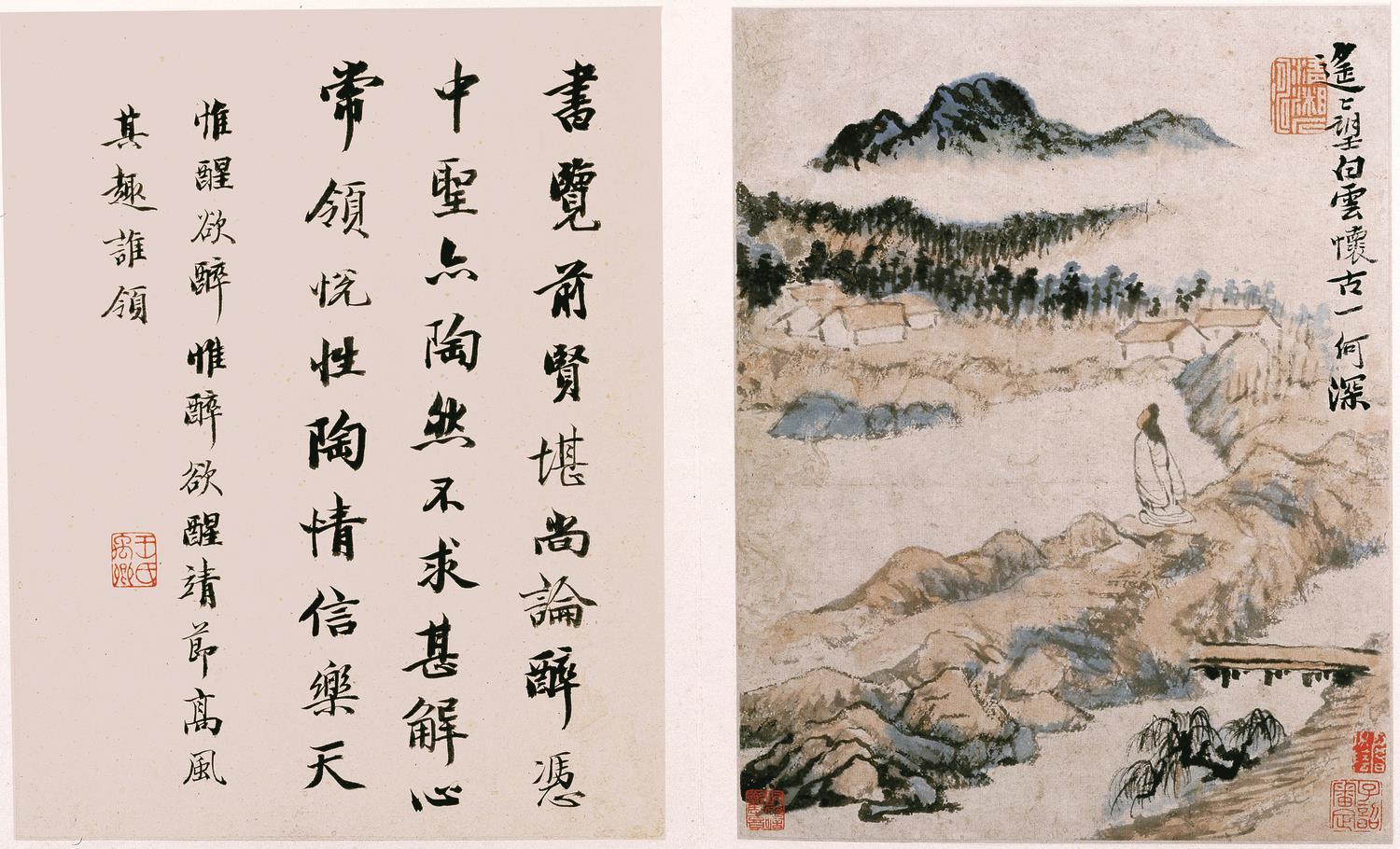 陶渊明诗意图册十二帧清石涛绘纸本设色