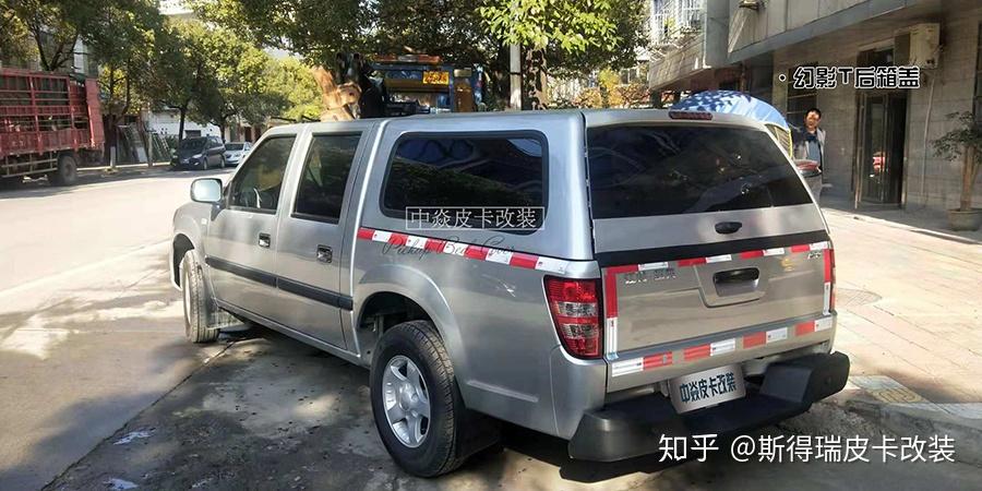 斯得瑞江铃宝典皮卡改装上装图