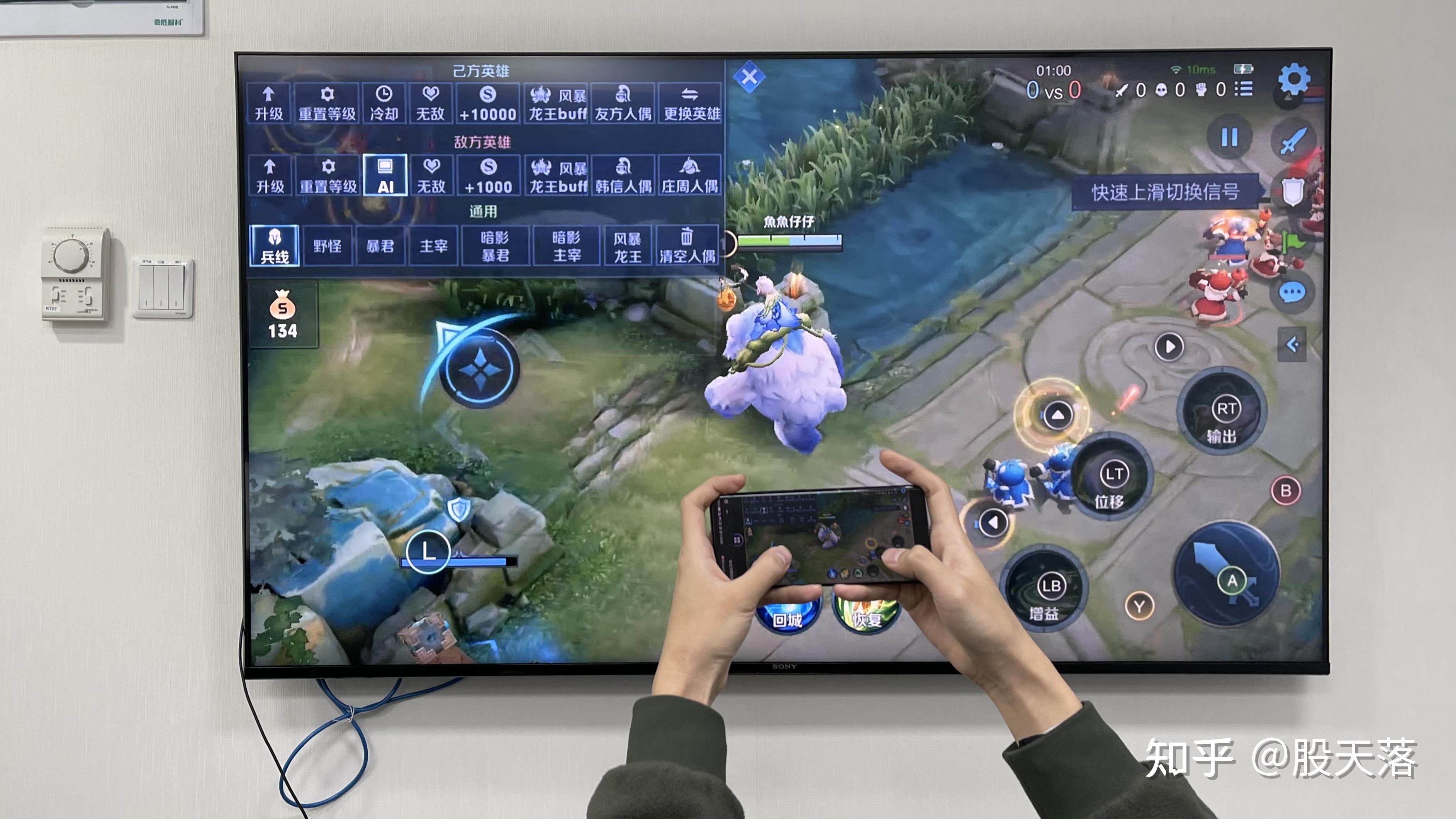 在电视上玩吃鸡可以吗可以