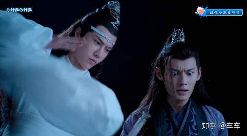 也知道江澄可以救自己,便放下了陈情.但看见蓝湛时心一下就提了起来.