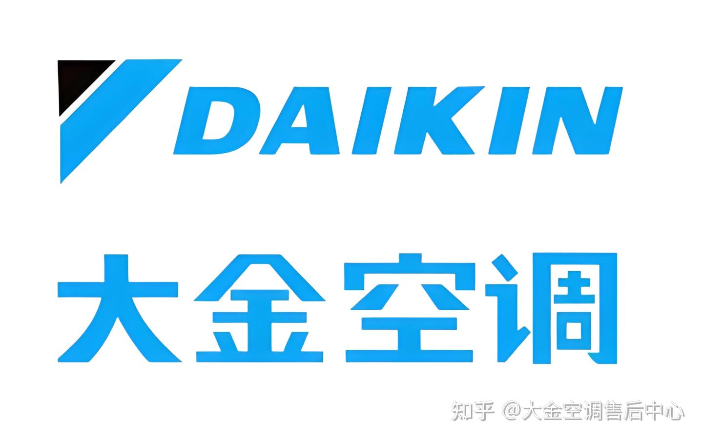 大金中央空调24小时人工售后电话,全天候守护你的舒适生活
