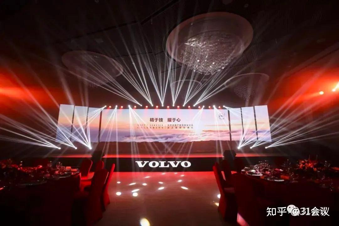 6月16日-18日,"沃尔沃客户服务技能大会"在宁波象山圆满举行.