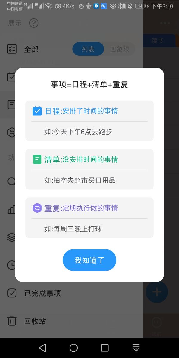 你一定不知道的个时光序 隐藏实用技巧 事项篇 知乎