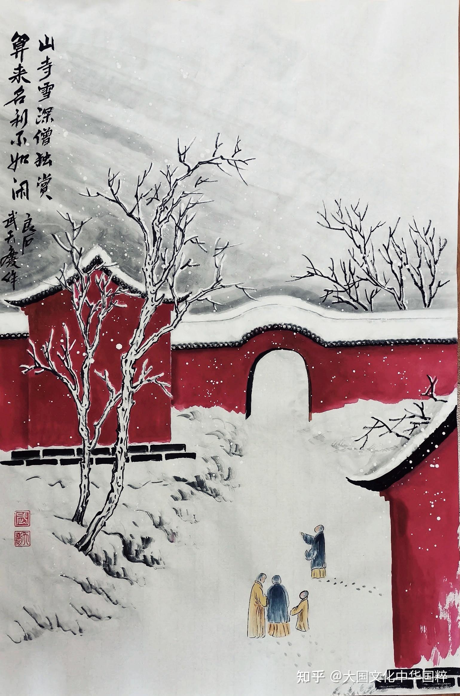 中国当代红墙寺院雪景创始人武天庆先生艺术鉴赏(武家雪景山水技法)