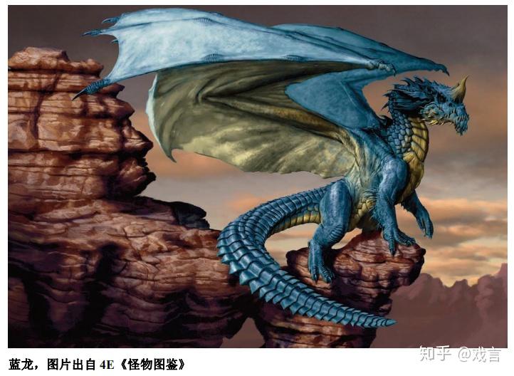 DND-龙与地下城4E版本怪物图鉴急阵营划分（上） - 知乎