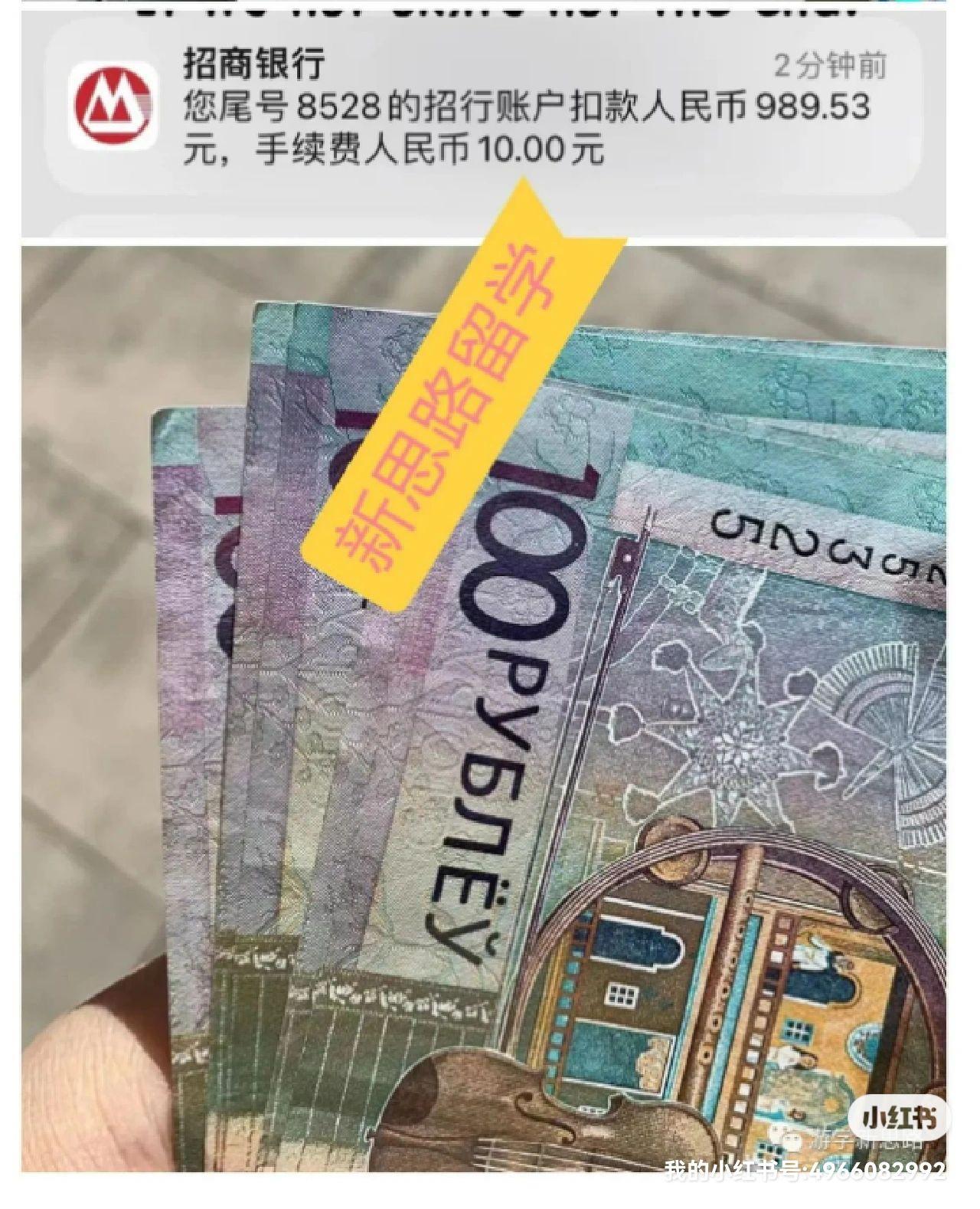 白俄罗斯留学用什么银行卡方便🔍 - 知乎