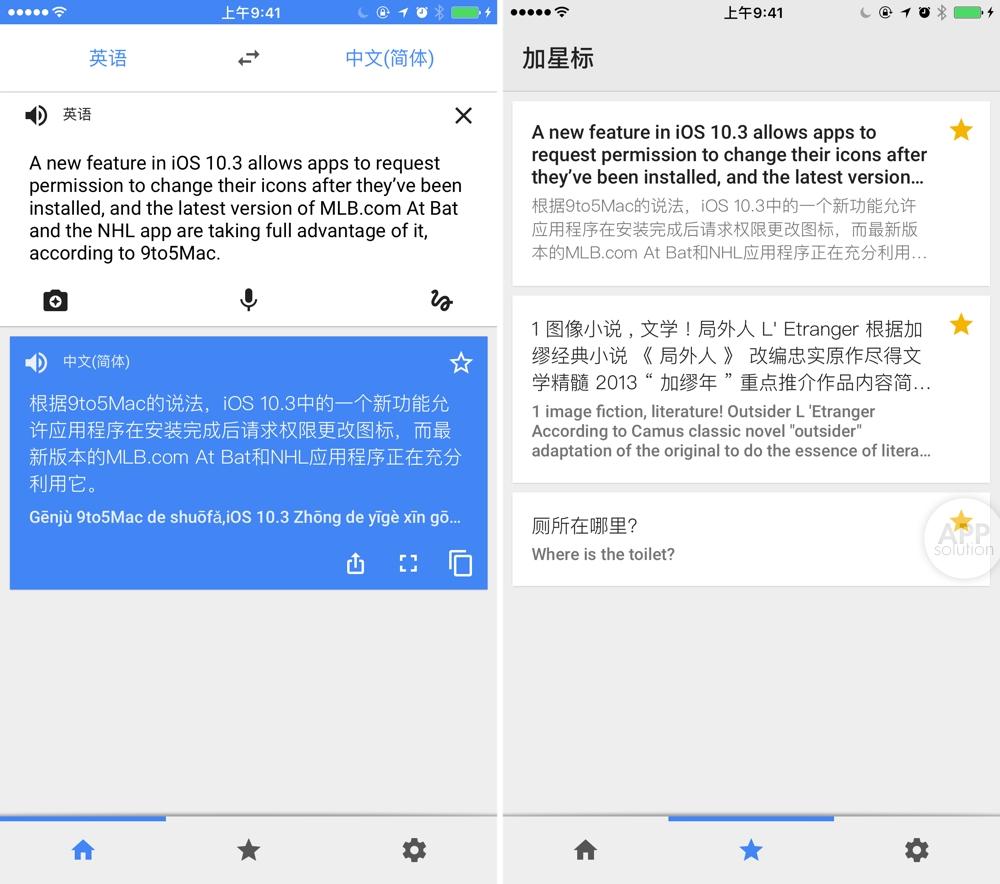 最新版 Google 翻译中国大陆可用 - 知乎