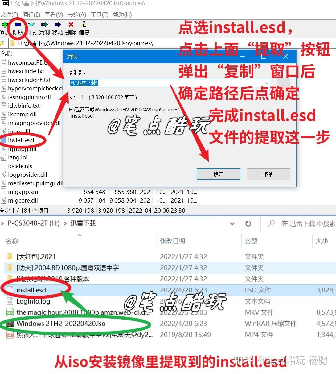 不小心删除SysWOW64文件怎么办？我的误删恢复操作方案，一文读懂 - 知乎