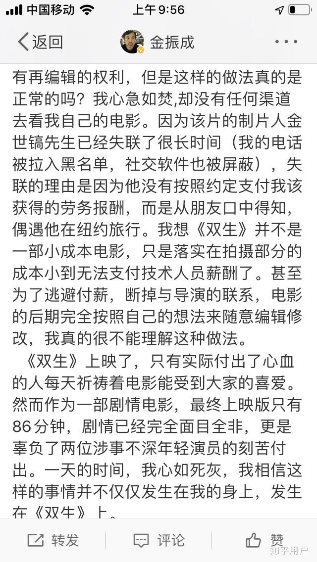 陈都灵简谱_陈都灵腿分的好开