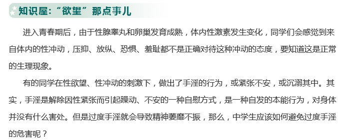 如何评价宁波市学校安全教育平台的青春来敲