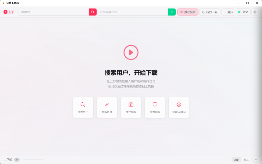 白嫖党狂喜!永久免费,不限制次数!