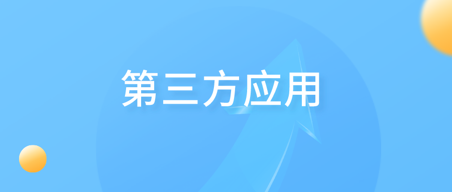 微信小程序命名要求_微信小程序服務器要求_微信小程序是微信web