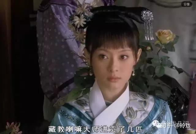 玲珑品评《甄嬛传》12:老树开花压海棠 - 知乎