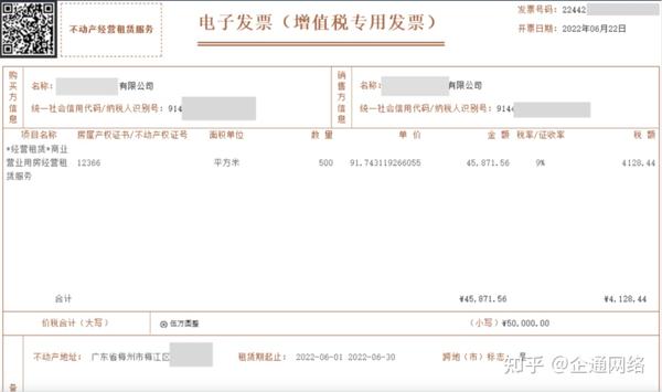 7月1日全国普及！数电票这次真的来了！ - 知乎