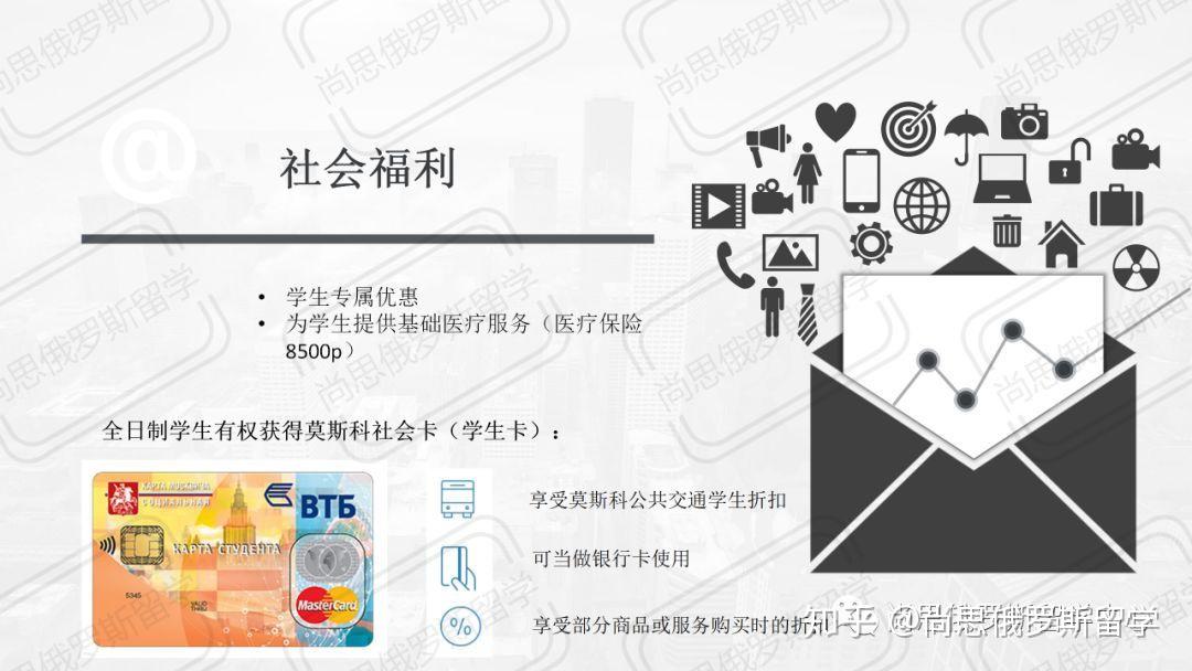 是全球舉世聞名的音樂教育重鎮,由傑出鋼琴家,指揮家兼音樂推廣者