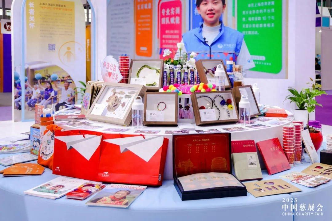 上善若水、海纳百川丨上海大学教育发展基金会“海上·美兰基金”亮相中国慈展会 - 知乎