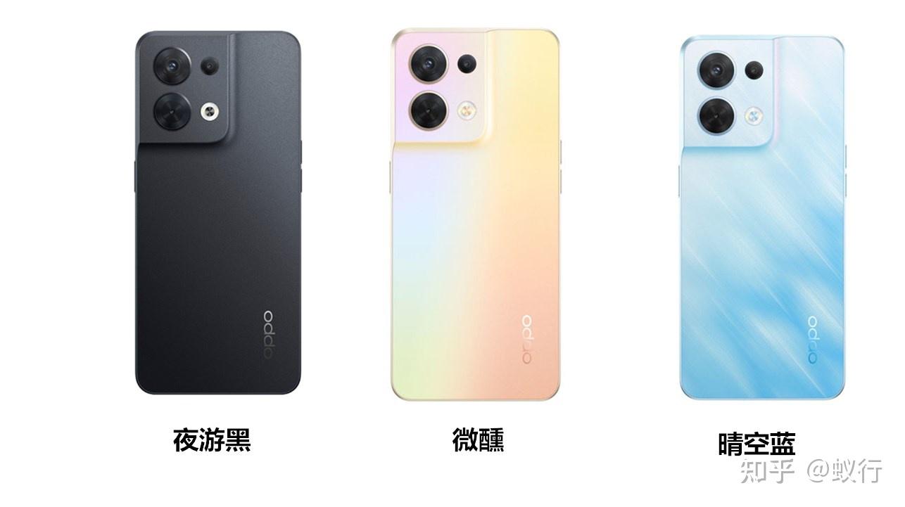 opporeno8系列配置有哪些亮點和不足reno8reno8pro和reno8pro怎麼選