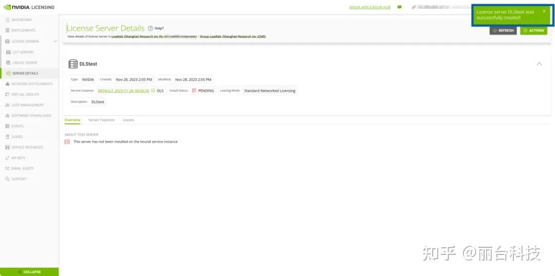 虚拟化教程 (8) : 安装部署篇丨NVIDIA vGPU 之创建 DLS 许可服务器 - 知乎