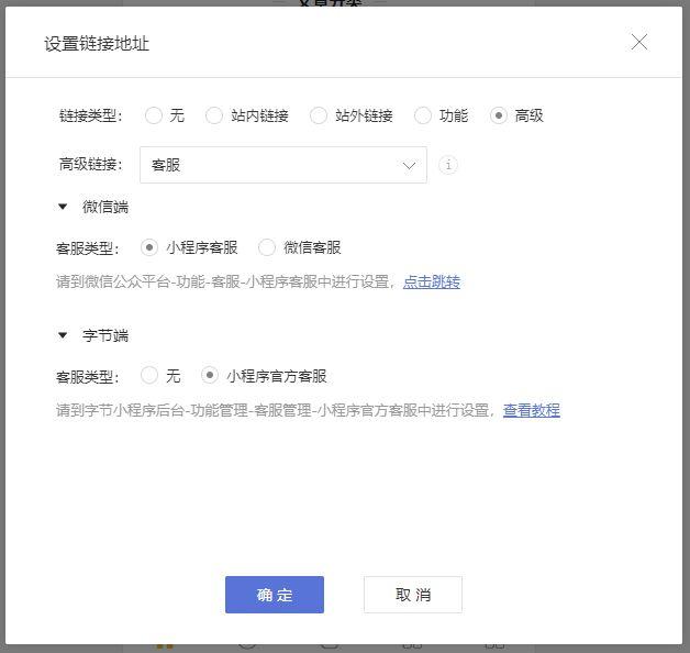 微信小程序模板大全