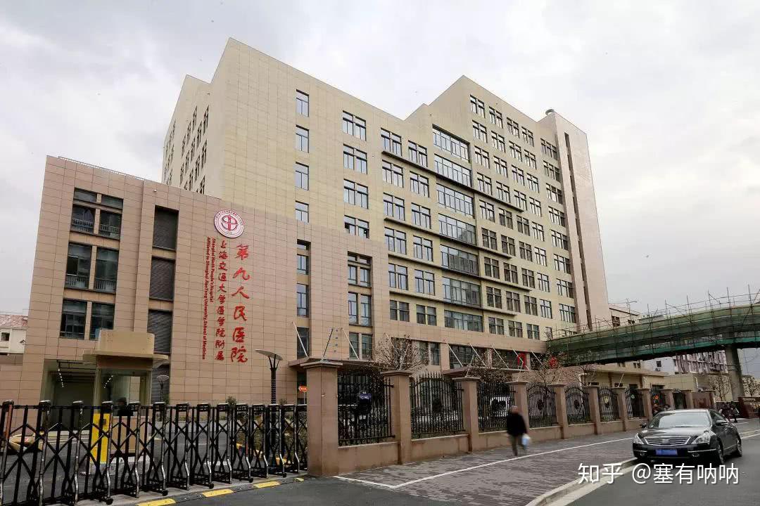 上海整容医院排名_上海医院图片(2)
