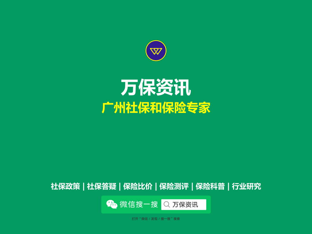 国寿康宁相伴重疾赔6次安全性第一