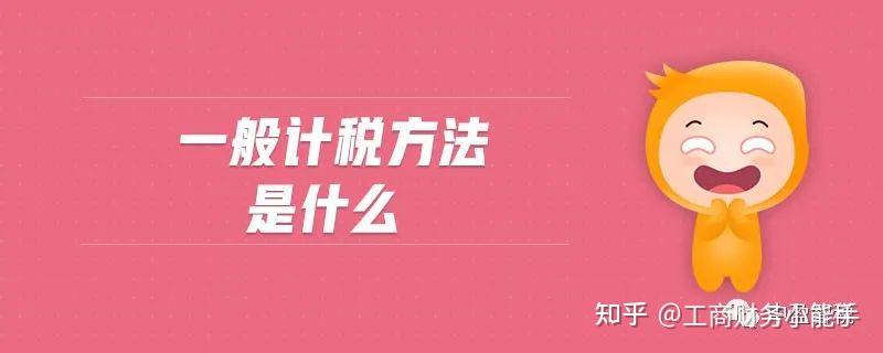 解密人力资源外包服务税务计税方法，你需要知道的是… 知乎