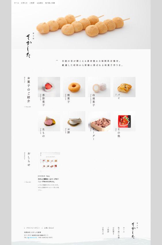 10个富有特色的网页设计精选作品10 10个富有特色的网页设计精选作品