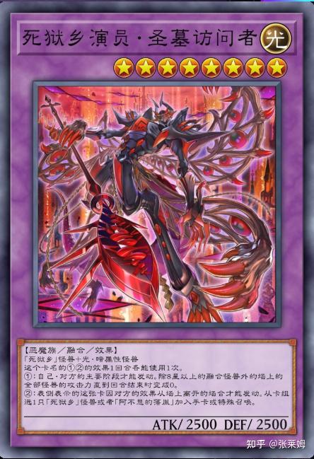 烙印卡组专业级教学。手把手教你如何从零开始30小时内0氪登顶master duel钻石1。 - 知乎