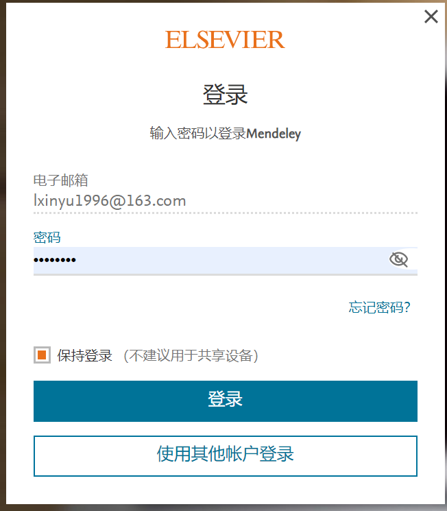 干货 | Mendeley 的基础使用方法 - 知乎