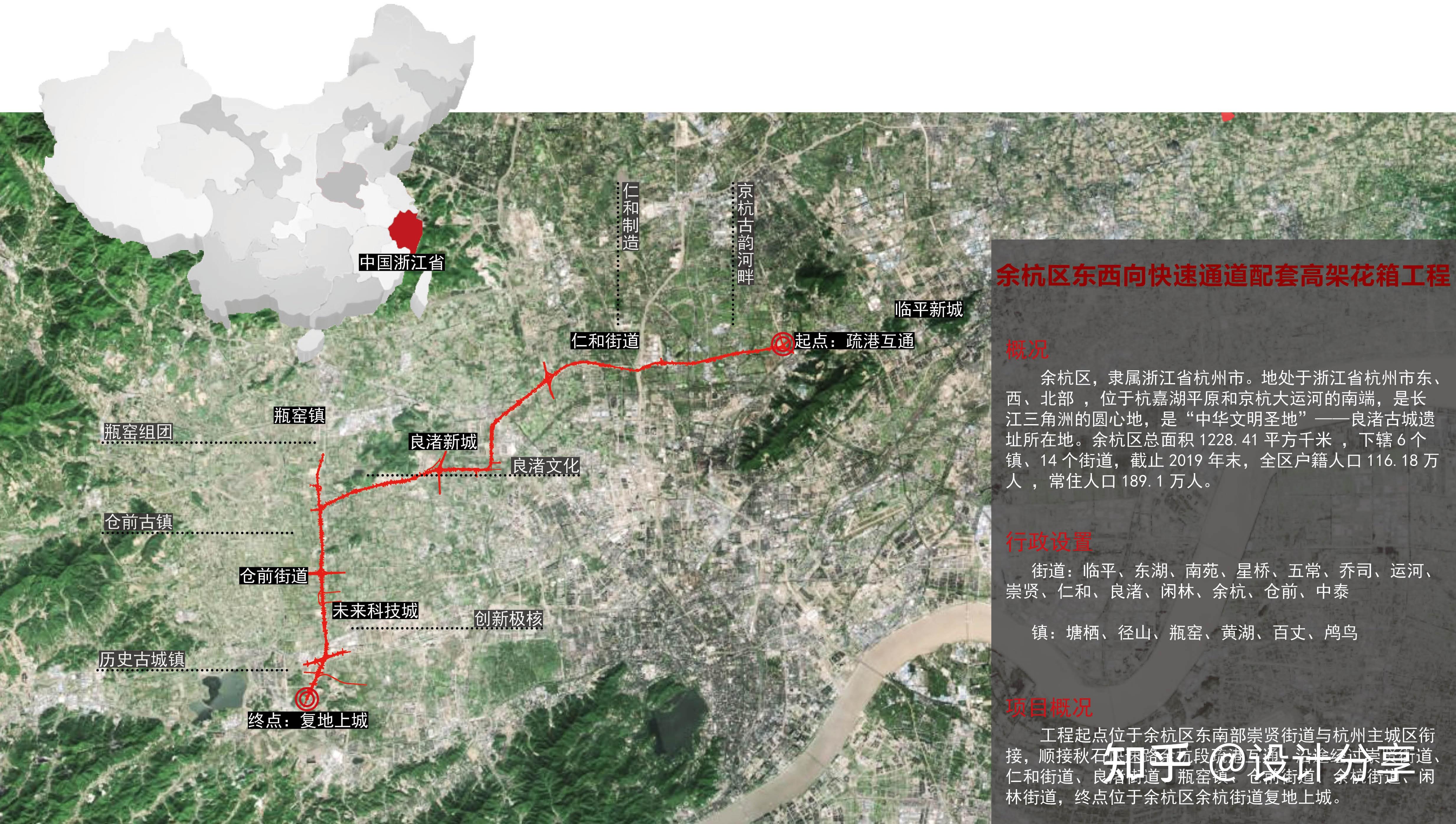 东西向快速通道位于杭州市余杭区,最东顺接秋石快速路余杭段疏港互通