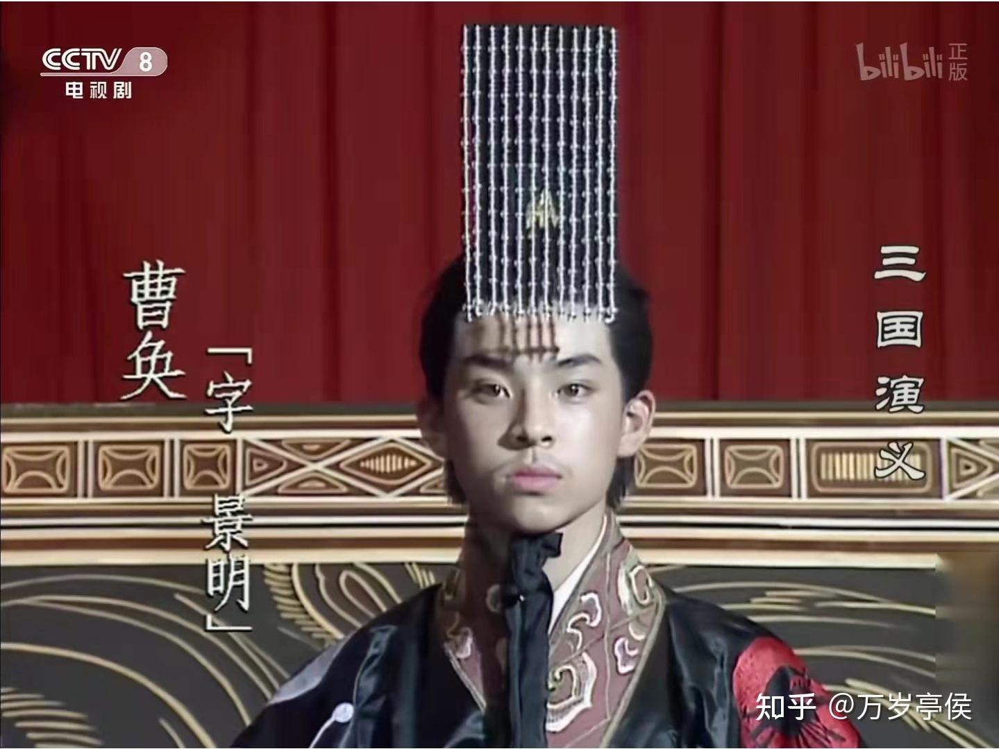 高贵乡公卞皇后