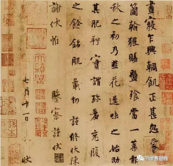 【典藏国粹】天下十大行书 - 知乎