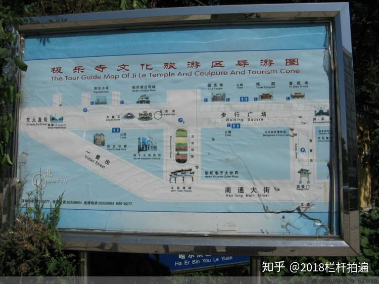 极乐寺文化旅游区导游图在上集,我把哈尔滨极乐寺中轴线的殿宇介绍完