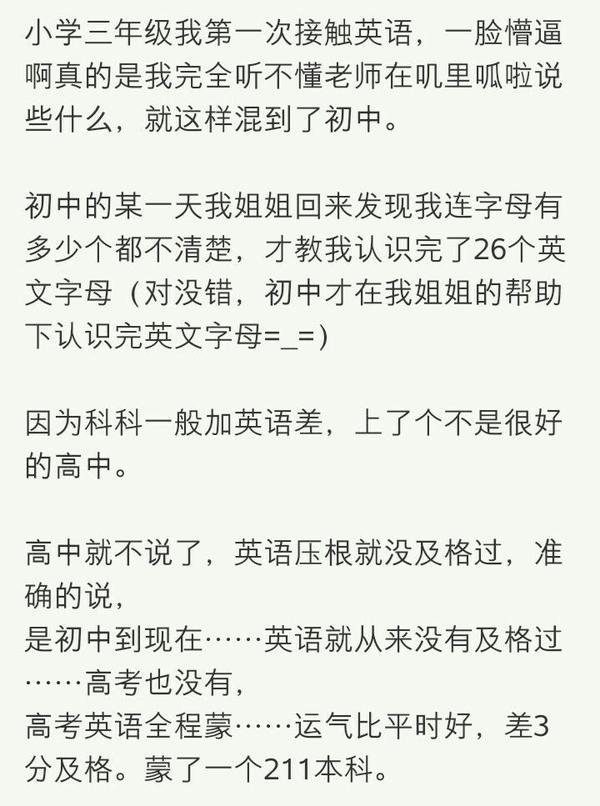 我英文不是很好英文