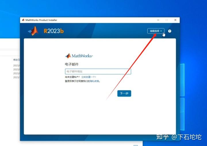 MATLAB R2023b 下载安装教程中文版 - 知乎