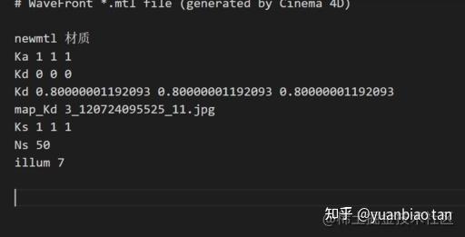 mtl文件中设置模型颜色为黑色