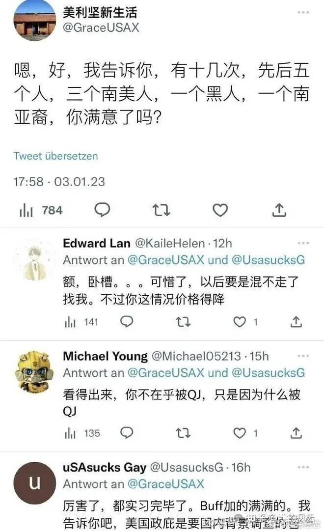 为什么海外华人一夜之间从一些人羡慕的对象沦为他们眼中的笑话？