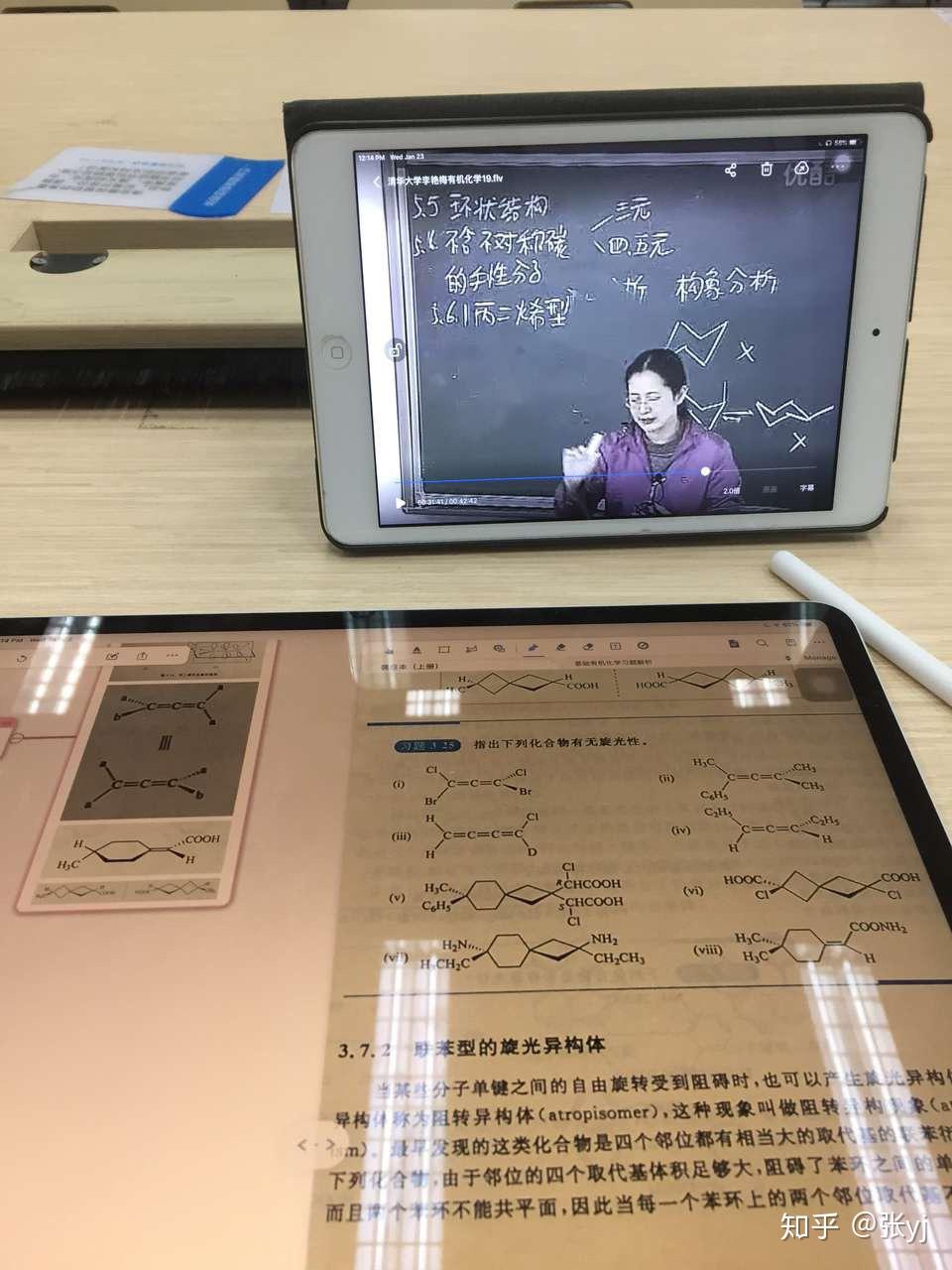 使用iPad学习经验分享 - 知乎