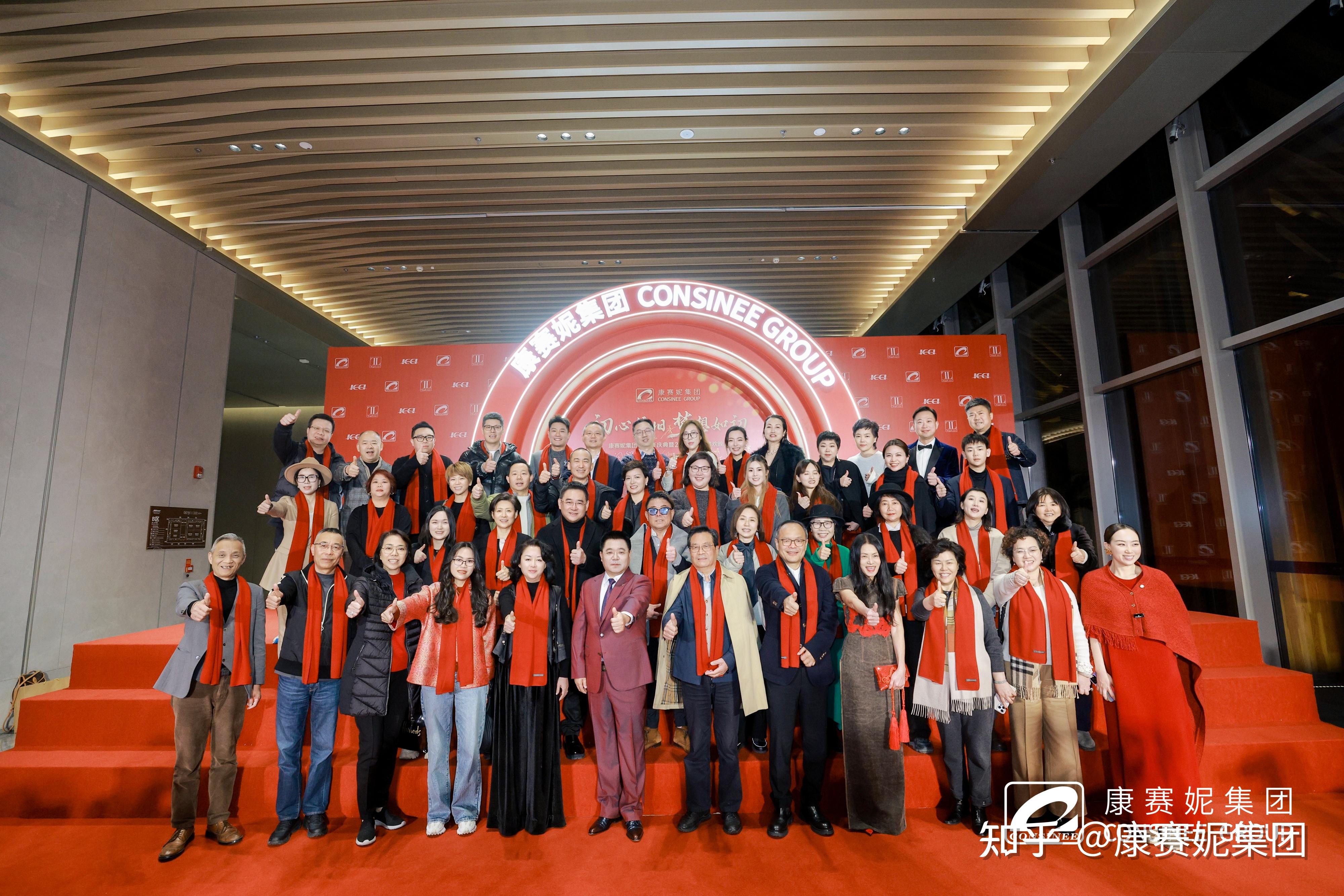 初心依旧,梦想如初丨康赛妮集团25周年庆典暨2025迎新春联欢晚会圆满举办 - 知乎