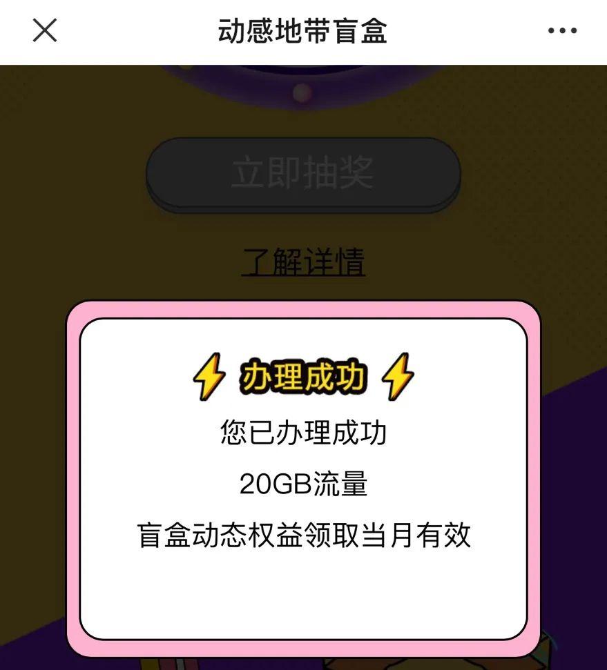 取消關注公眾號的小夥伴讓他們後悔去吧北京環球影城的門票都不要了