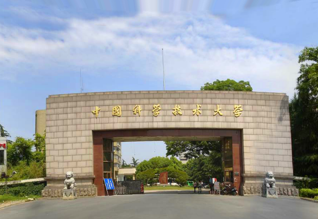 21考研必看2020年中国科学技术大学软件工程考研成功经验分享