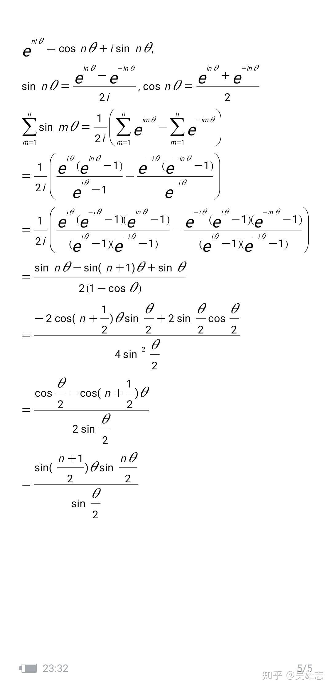 怎么求sin1°+sin2°+sin3°…+sin90°?