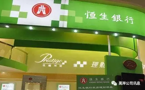 恒生银行销户后还能看流水吗 zhuanlan.zhihu.com