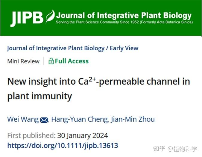 植物免疫途径中的钙离子通道 - 知乎