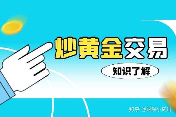 香港百丽贵金属(香港百丽贵金属有限公司做什么的)